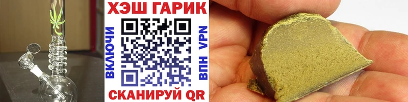 Наркотические вещества Орск СК  ГАШИШ  Галлюциногенные грибы  COCAIN  Марихуана 