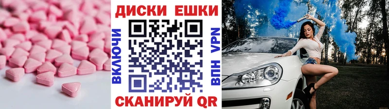 Экстази VHQ  цены   Орск 