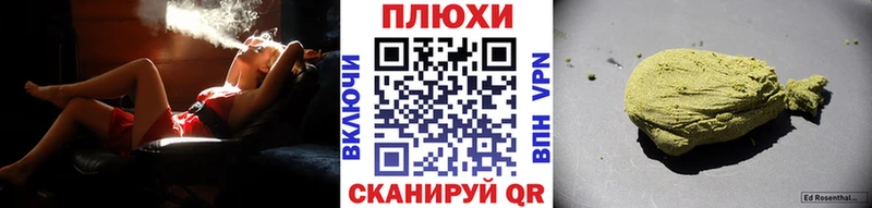 ГАШ Ice-O-Lator  наркошоп  Орск 