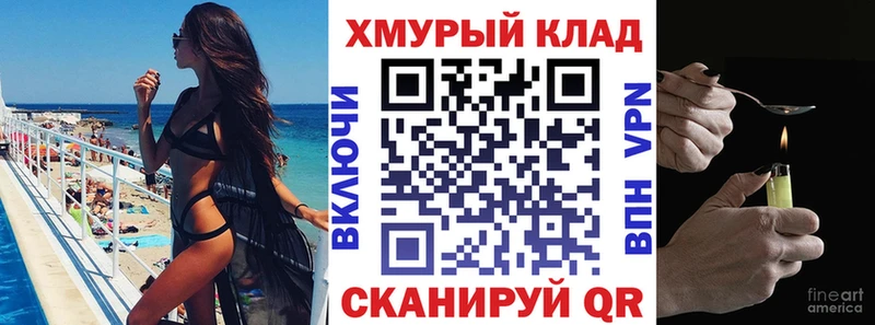 Героин Heroin  Орск 