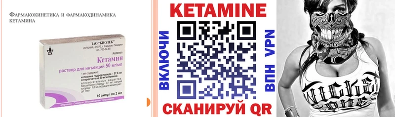 купить наркотик  Орск  КЕТАМИН ketamine 