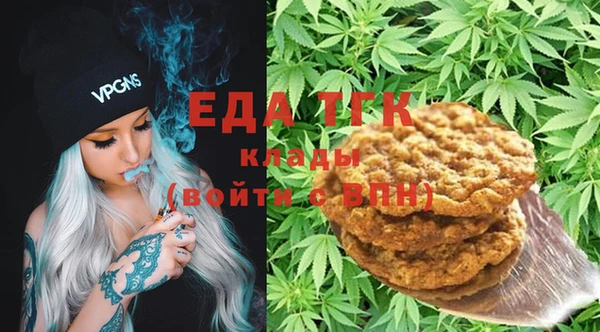 тгк Абдулино
