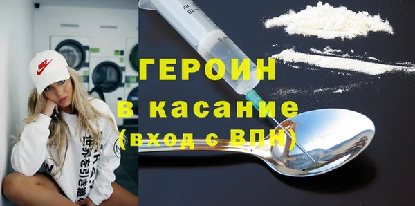 мефедрон Абинск