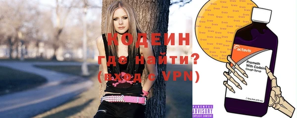 мефедрон Абинск