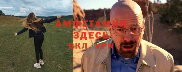 мефедрон Абинск