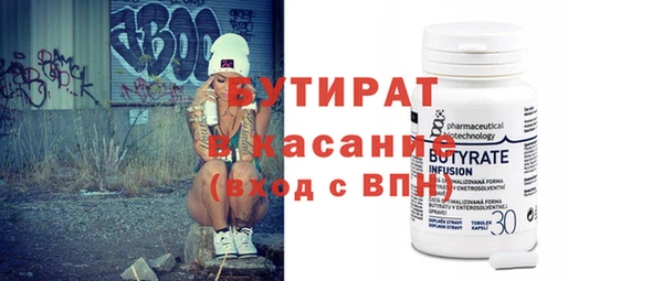 тгк Абдулино