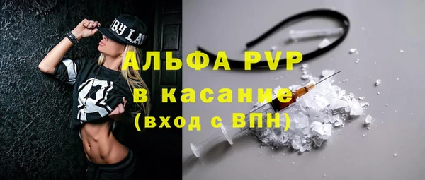 mix Абаза