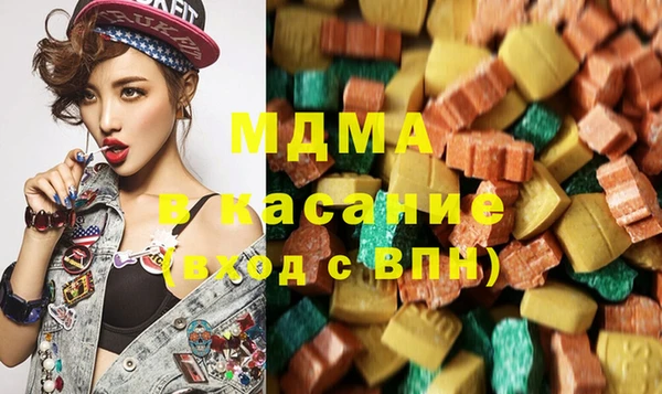 тгк Абдулино