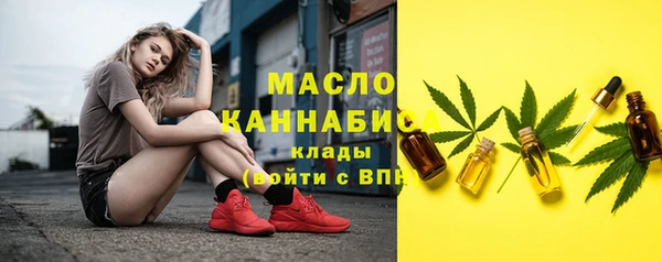 мефедрон Абинск