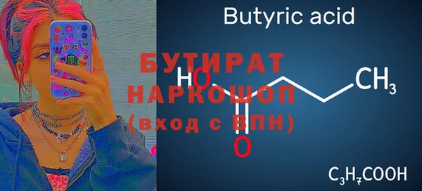 мефедрон Абинск