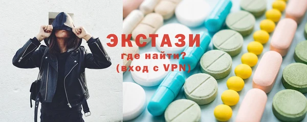 тгк Абдулино