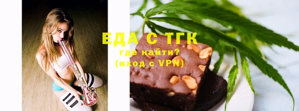 мефедрон Абинск