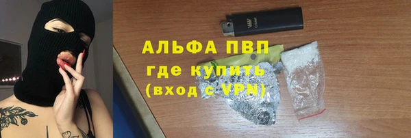 тгк Абдулино