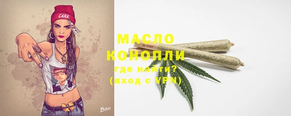 тгк Абдулино