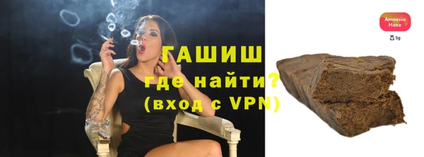 тгк Абдулино
