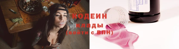 тгк Абдулино