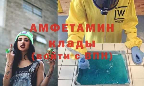 тгк Абдулино