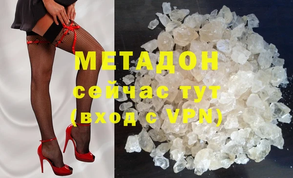 тгк Абдулино