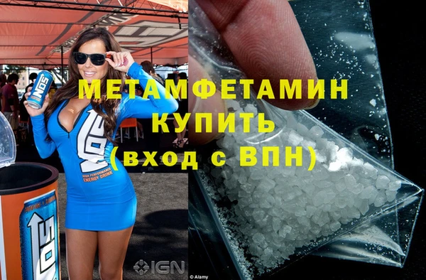 mix Абаза
