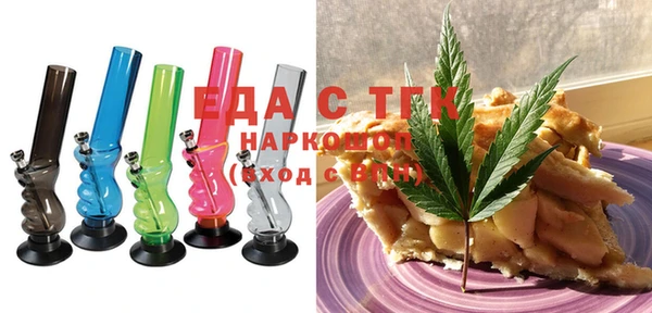 мефедрон Абинск