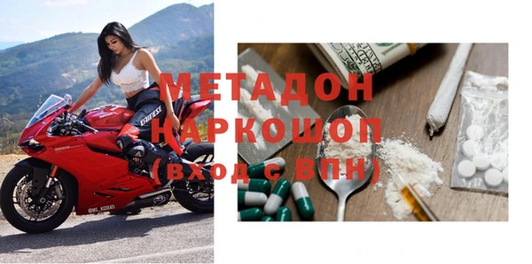 тгк Абдулино