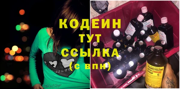 mix Абаза