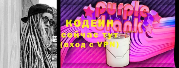 хмурый Нягань
