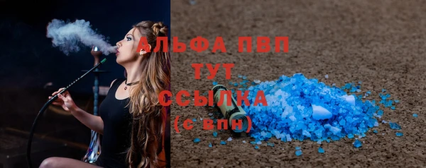 mix Абаза