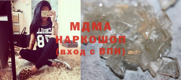 mix Абаза