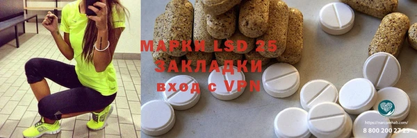 mix Абаза