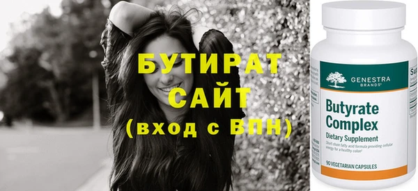 сатива Нязепетровск