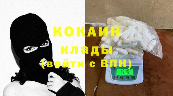 мефедрон Абинск