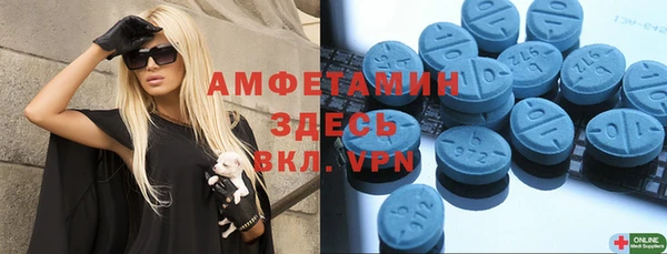 мефедрон Абинск