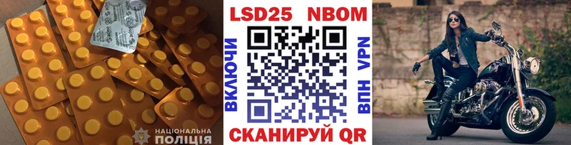 OMG вход  Орск  LSD-25 экстази кислота  купить закладку 