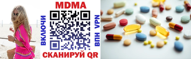 MDMA Molly  Орск 