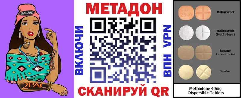 купить  сайты  Орск  Метадон кристалл 