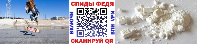 где продают наркотики  Орск  Первитин витя 