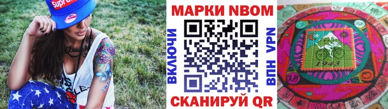Наркотические марки 1500мкг  Орск 