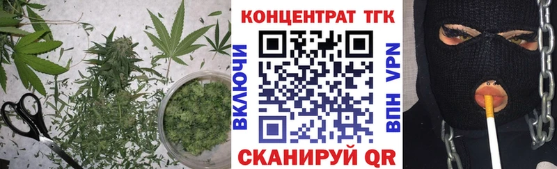 Дистиллят ТГК вейп с тгк  Орск 